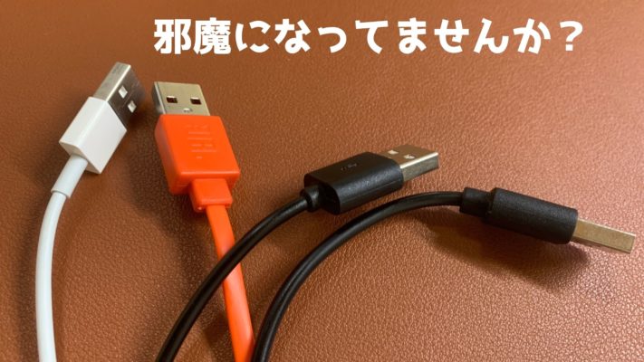 直営限定アウトレット 色：ブラック サンワサプライ USB充電器