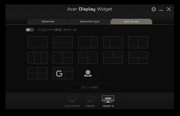 Acer Vg240ysbmiipfxレビュー 165hzコスパ最強ゲーミングモニターで遊びつくす