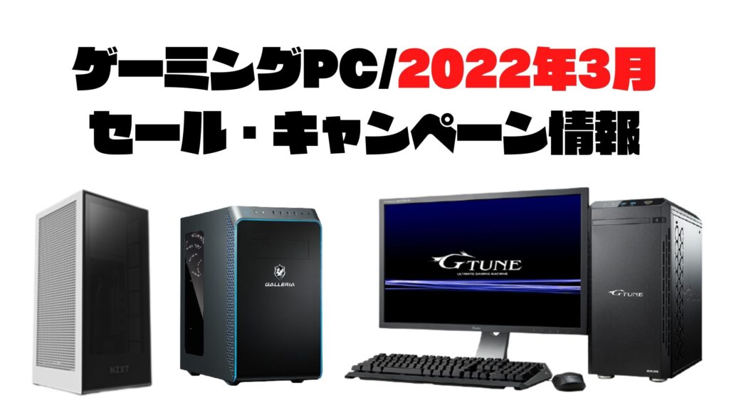 Pcを高fpsに対応させるwindows10の設定方法7つ かなりpcが軽くなるかも